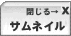 close